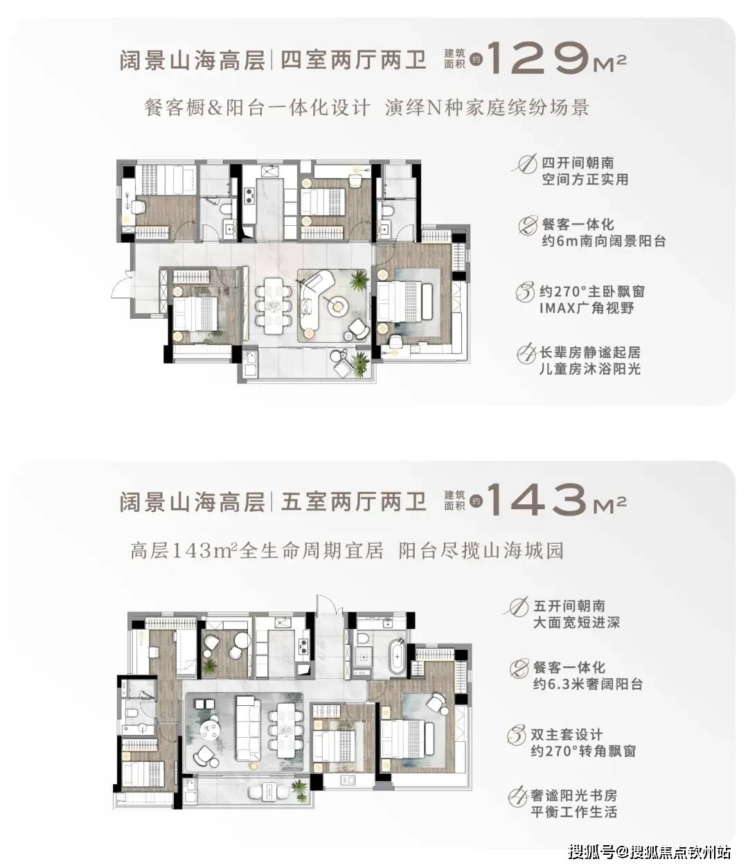 珠海华发·湾玺壹号售楼处电话-珠海华发·湾玺壹号营销中心欢迎您-楼盘详情-最新价格-户型图-容积率@2026Ai热搜_项目_横琴_美学