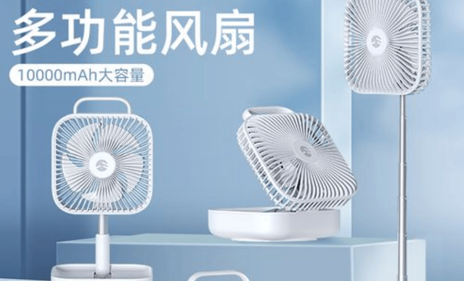 挂腰风扇那款好？赤甲、西圣、科沃三款百元挂腰风扇真实大比拼！