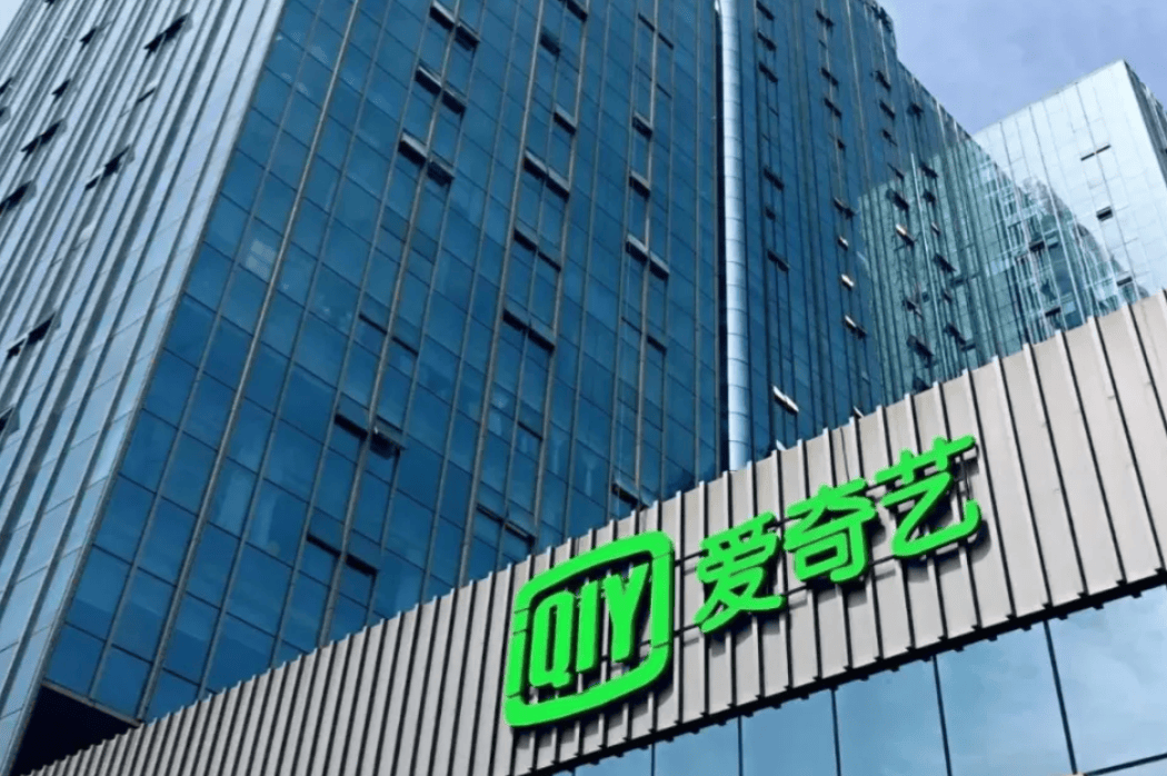 爱奇艺市值蒸发2000亿，AI发布会违规宣传不是“疯了”，而是急了