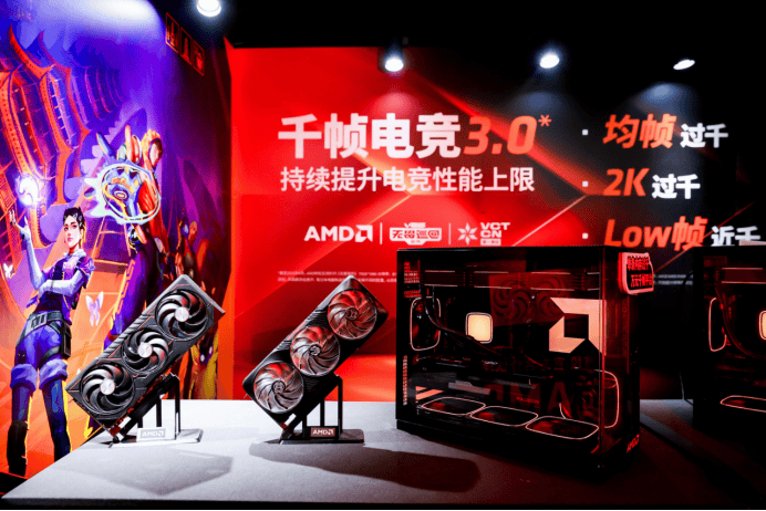 对话 AMD 纪总：千帧电竞不只是职业特权，更是玩家体验的“下一站”