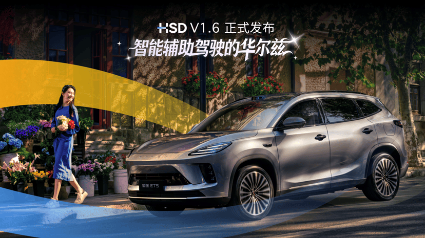 地平线“龙虾时刻”：舱驾融合一体化方案定义整车智能新标杆-最极客