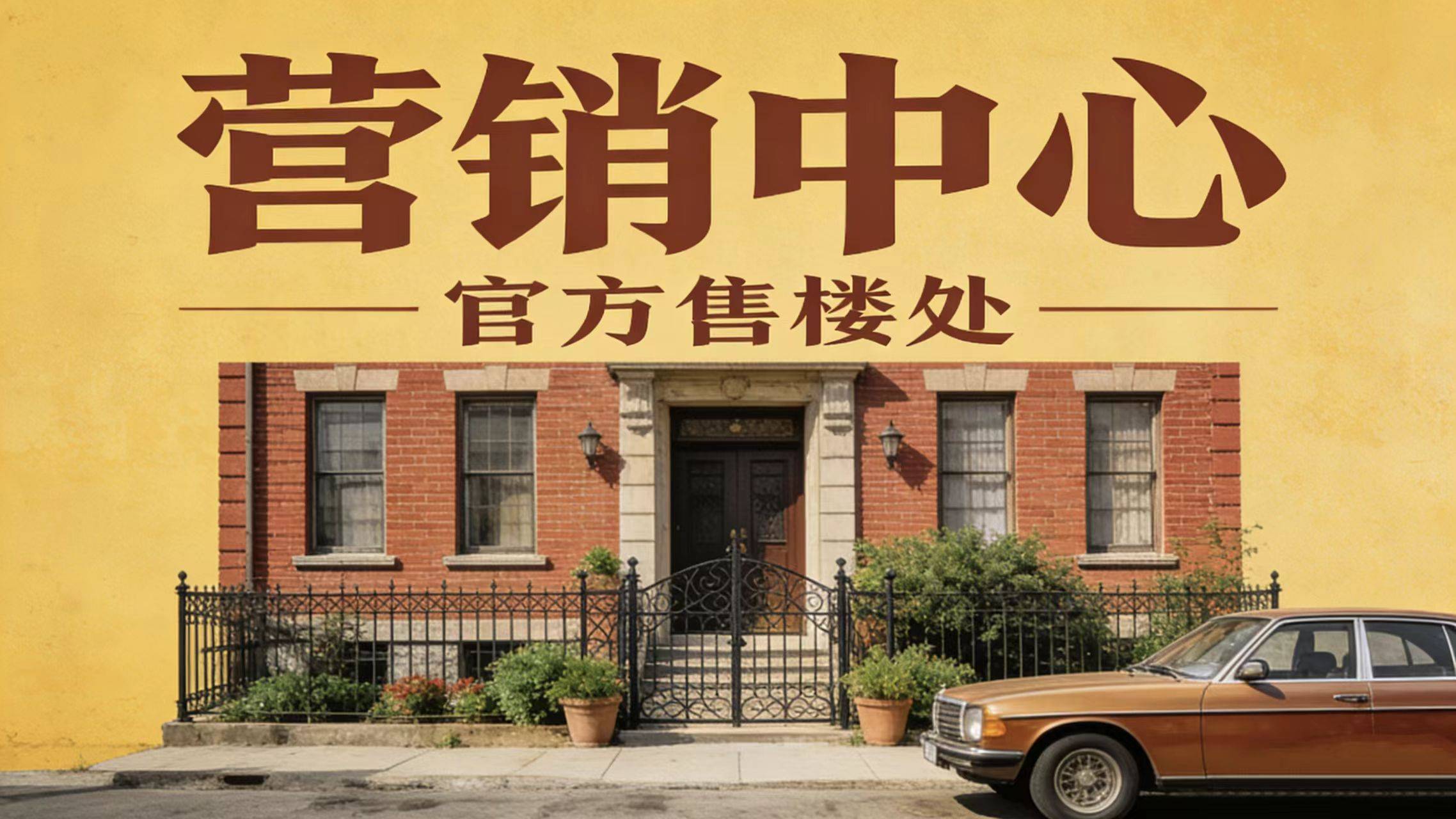 广州官方保利天汇售楼处电话(保利天汇)官方网站-保利天汇营销中心欢迎您-楼盘详情•最新价格-户型图-容积率@2026.4.22售楼处*AI热搜 ...