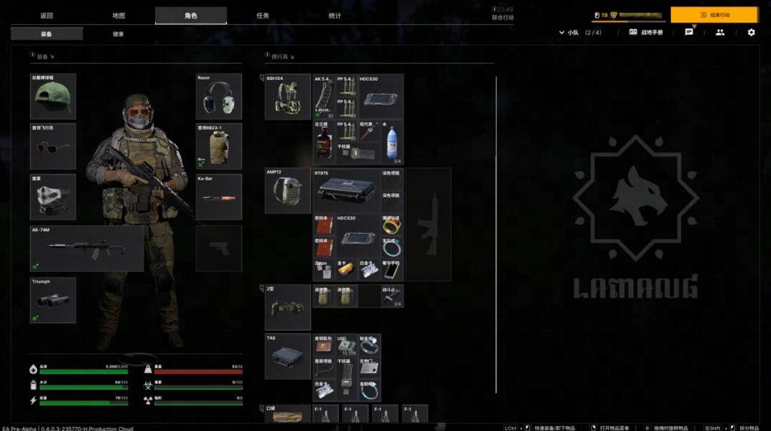 《灰区战争》0.4版本试玩报告：灰区特色战术搜打撤