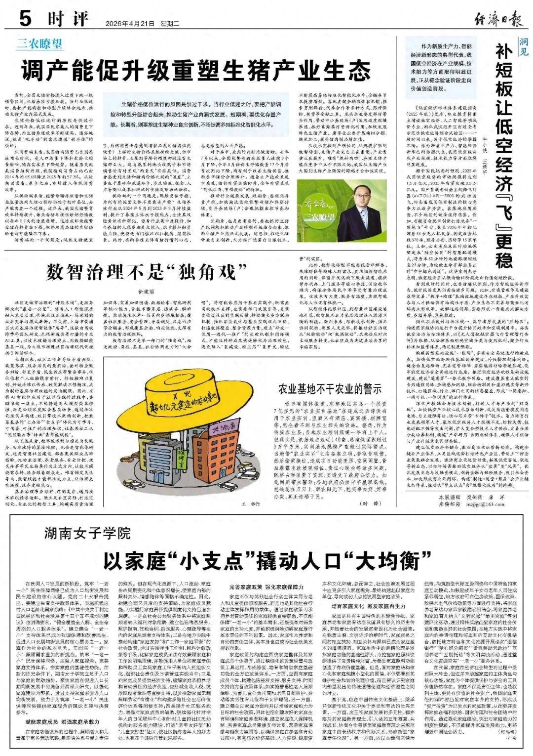 ���������������ʽ���Ĺ���λ�Ͳ��ǡ�����Ϸ��