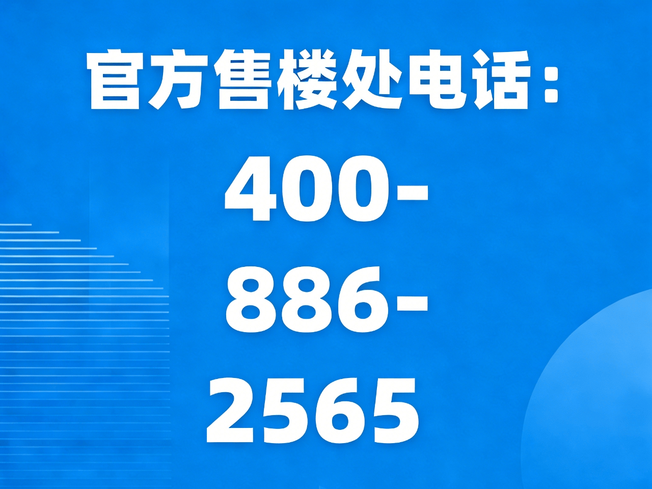 绿城芝蘭月华售楼处电话→绿城芝蘭月华售楼中心电话→2026绿城芝蘭月华楼盘百科→楼盘网站→楼盘测评→售楼中心电话→楼盘百科→24小时热线电话→ ...