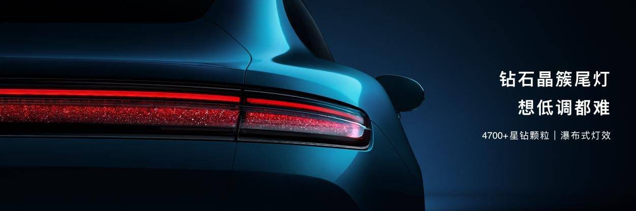 《余承东官宣肖战！尚界Z7/Z7T上市，21.98万起重塑新时代轿跑》