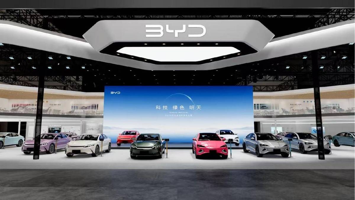 比亚迪集团包馆北京车展E3馆 五网四品牌同台亮相