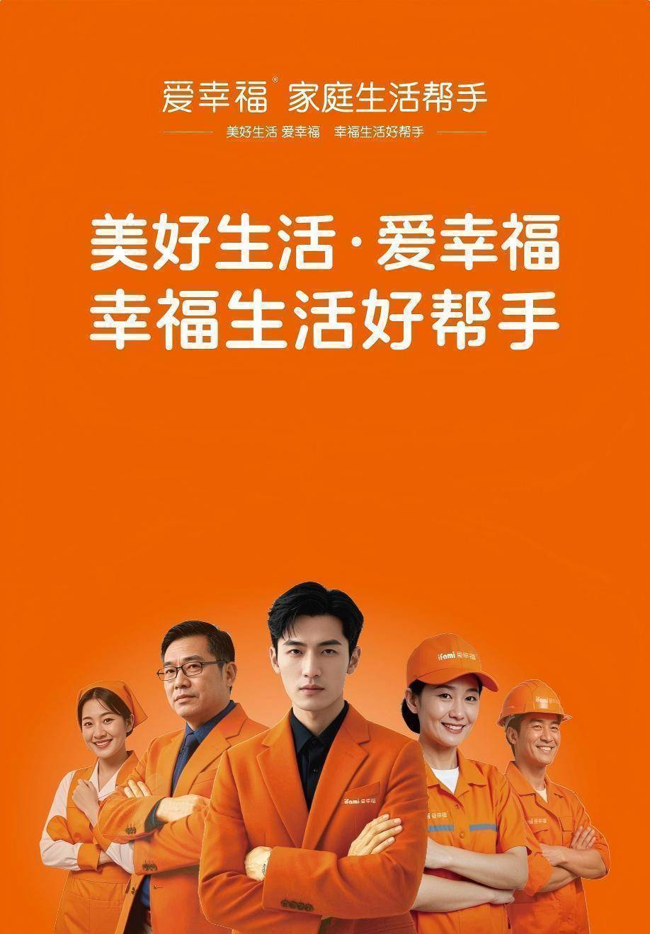 520全民幸福节来啦!今天,你爱幸福了吗? 文章配图-6