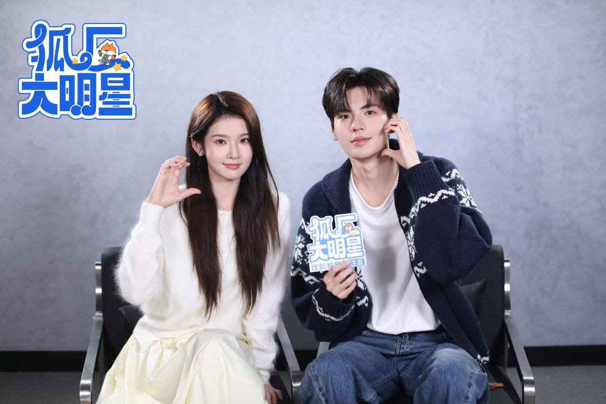 徽声独家｜毕雯珺张淼怡忆《星辰大海》初遇，揭秘大学趣事与角色魅力