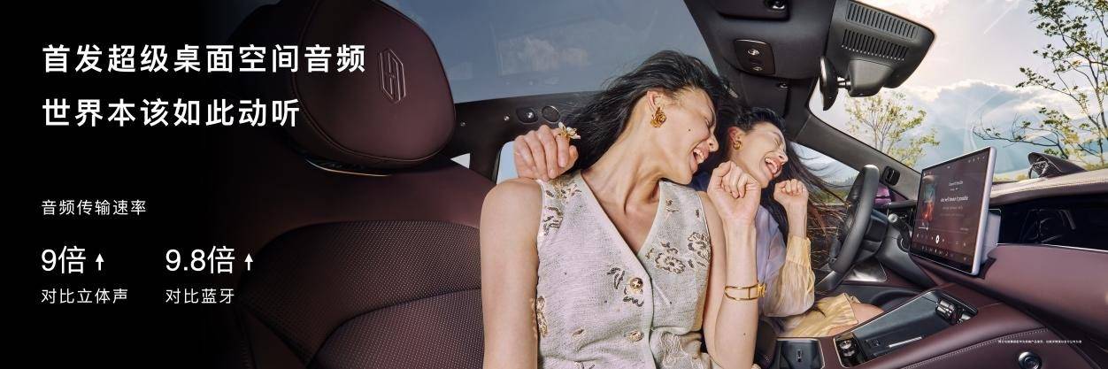 《余承东官宣肖战！尚界Z7/Z7T上市，21.98万起重塑新时代轿跑》