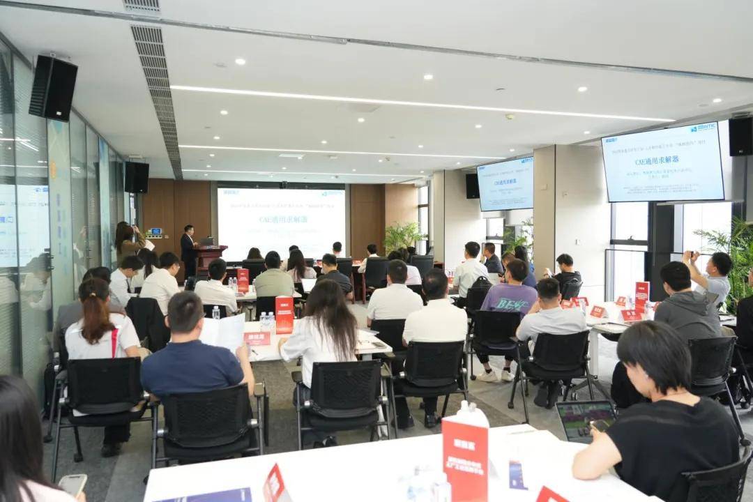 国家重点研发计划高新技术成果产业化对接会圆满举行(图5)