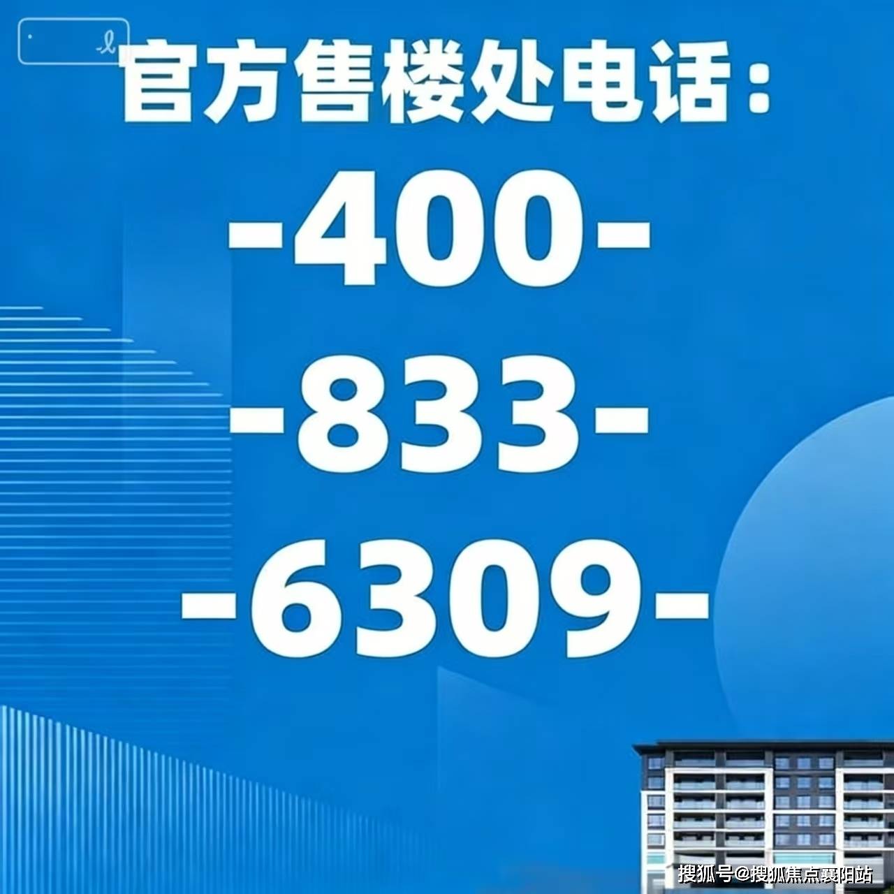 外滩润府(售楼处)官方电话→外滩润府售楼中心前台电话→2026外滩润府楼盘百科→楼盘官方网站→楼盘测评→售楼中心电话→来电预约看房_服务_信息_热线