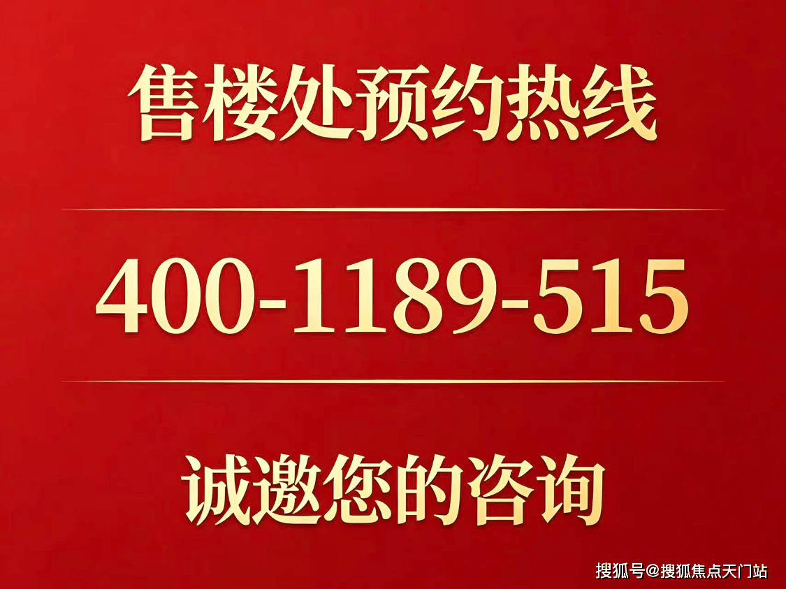 联发金海云墅首页网站/售楼处电话/地址/在售户型/营销中心/最新价格/周边配套/容积率/楼盘小区详情/房源情况/最新折扣补贴/交房时间/户型 ...