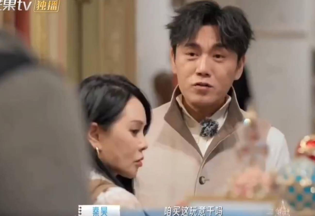 原创 孙杨问秦昊“咱老公能买吗？”，秦昊再添金句:外面有人了？封面图
