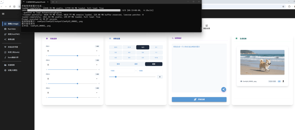 低耗疾速,笔记本扩容首选宏碁暗影骑士N8000 PCIe5.0固态硬盘！