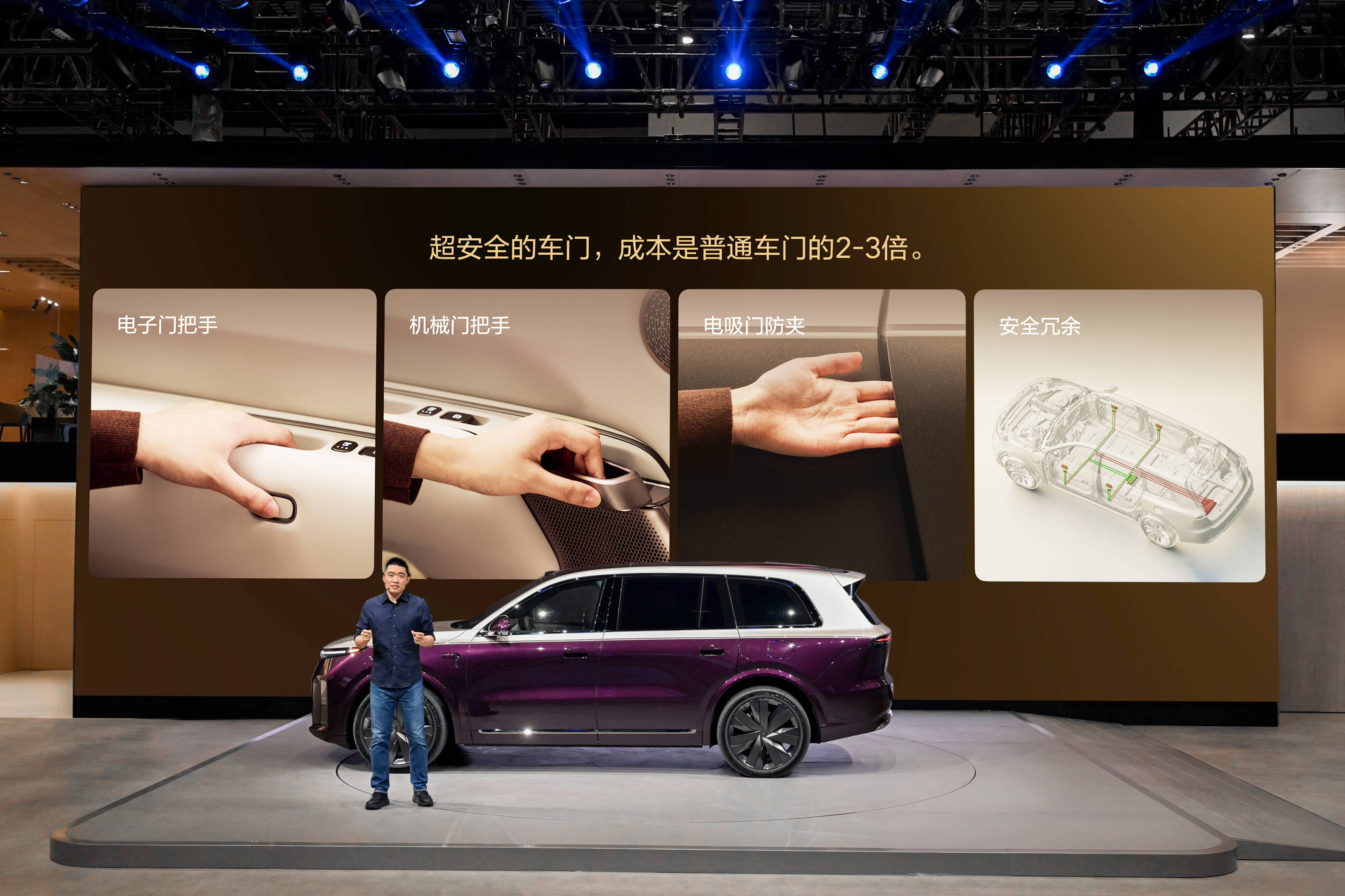 理想汽車董事長兼CEO李想（2）.jpeg