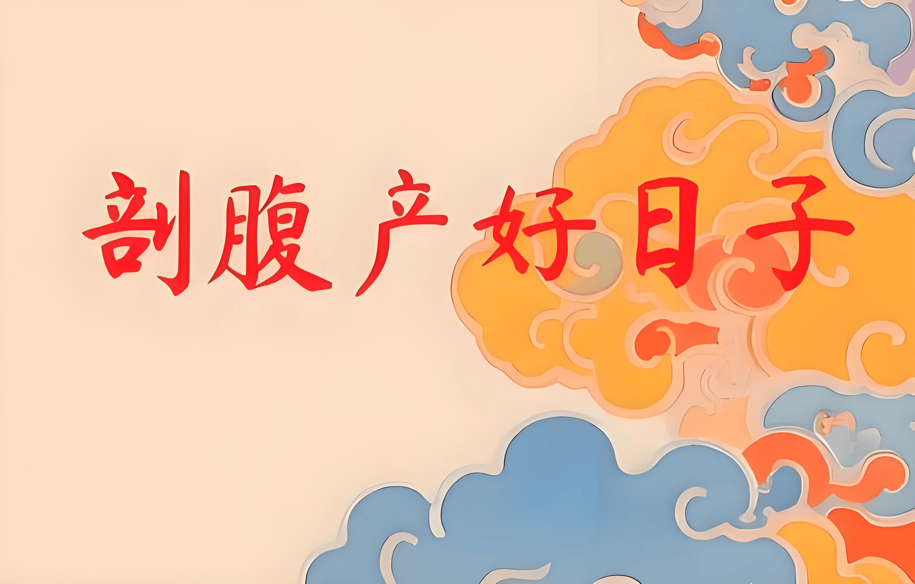 文章配图-1