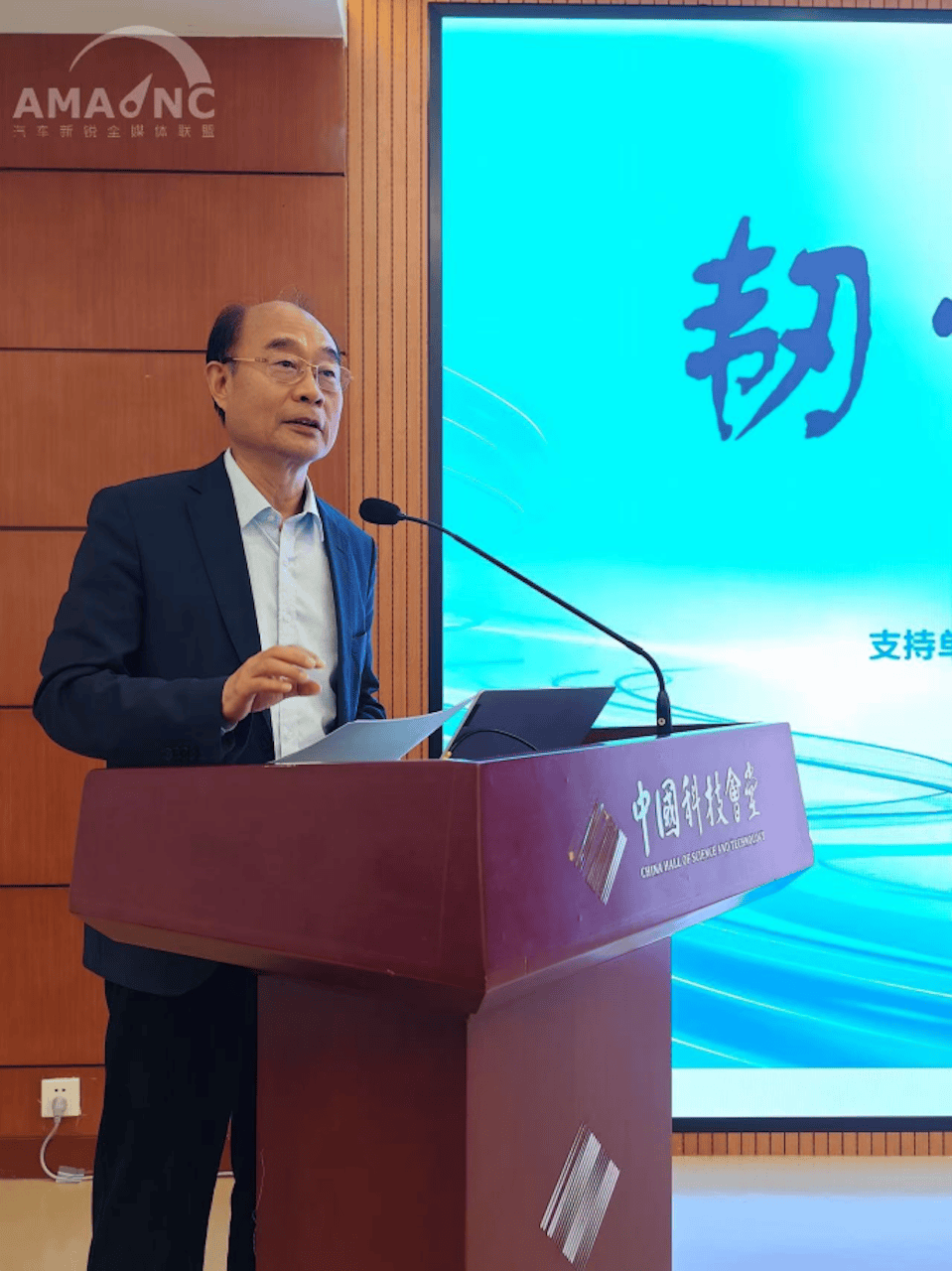 聚焦“韧性” 共谋发展——2026中国（北京）智能与新能源汽车峰会成功召开625.png