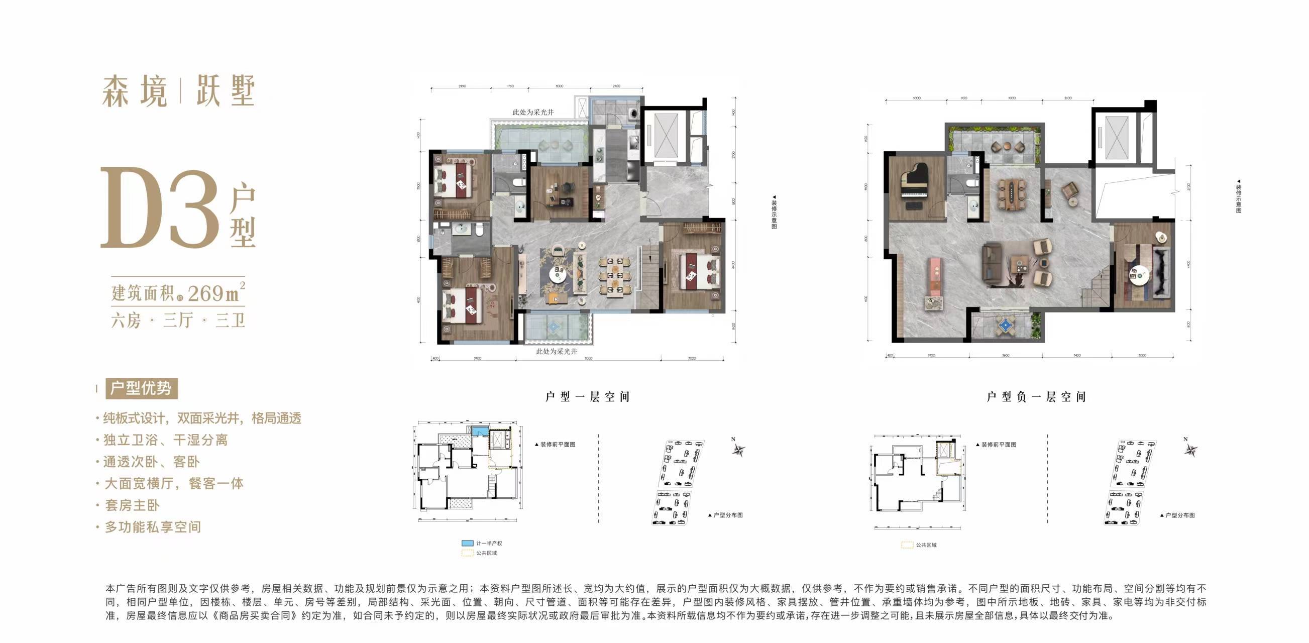 远洋云海境 官方售楼处最新联系方式｜官方直拨（推荐）｜官方最新公示电话_配套_部分_洋房