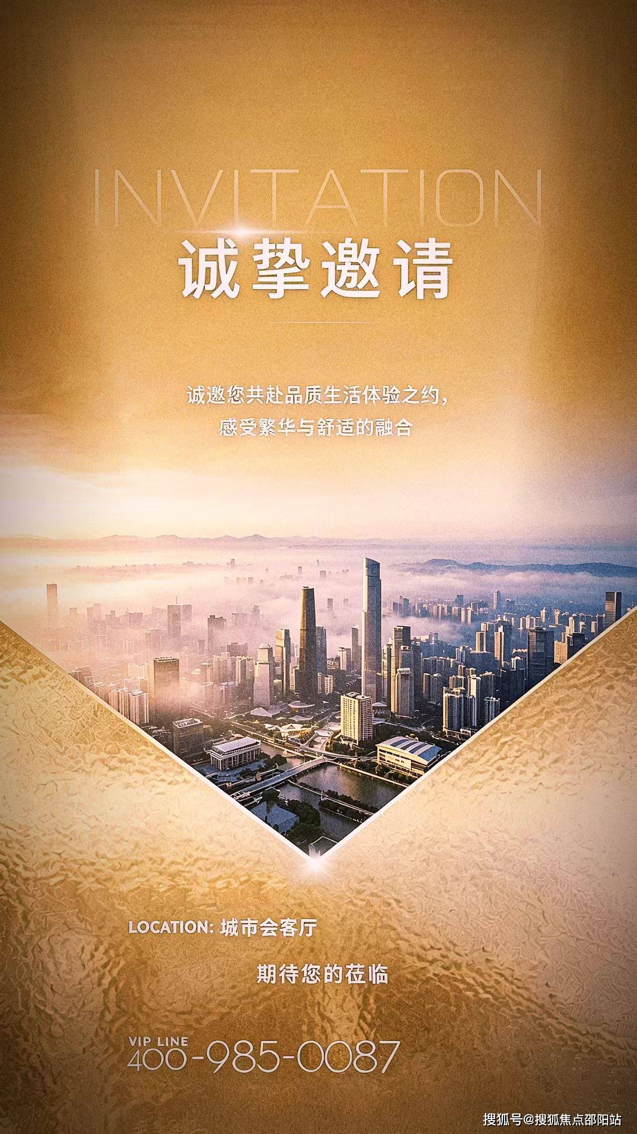 檀悦府最新官方售楼处电话(檀悦府)官方网站-檀悦府营销中心欢迎您-楼盘详情•最新价格-户型图-容积率@2026.4.26售楼处 AI热搜_项目 ...