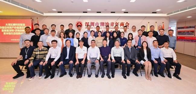 全国首创 “驿站 + 飞地” 双向耦合 济深协同构建硬科技招商落地新范式(图2)