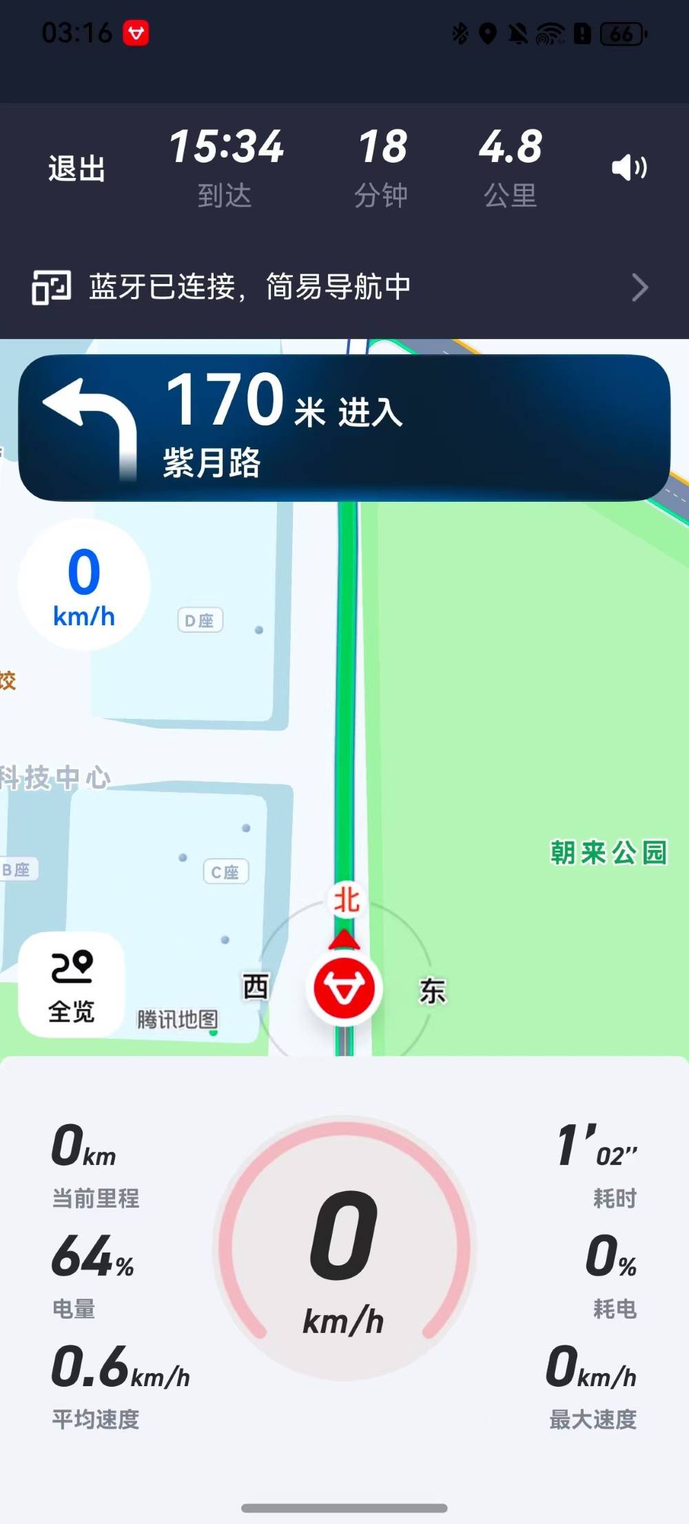 腾讯地图&times;小牛电动：行业首家实现鸿蒙端投屏导航全量开放，懂两轮的导航，让骑行更安全！