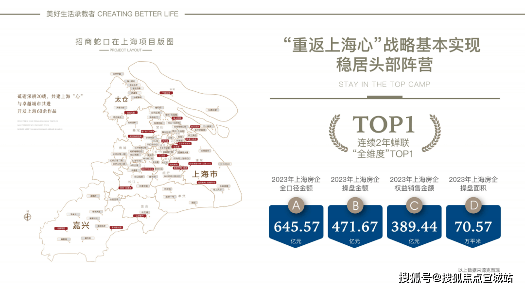 招商·臻境官方售楼处电话(招商·臻境)官方首页网站-招商·臻境营销中心欢迎您-楼盘详情•最新价格-户型图-容积率@2026.4.27售楼处 热 ...
