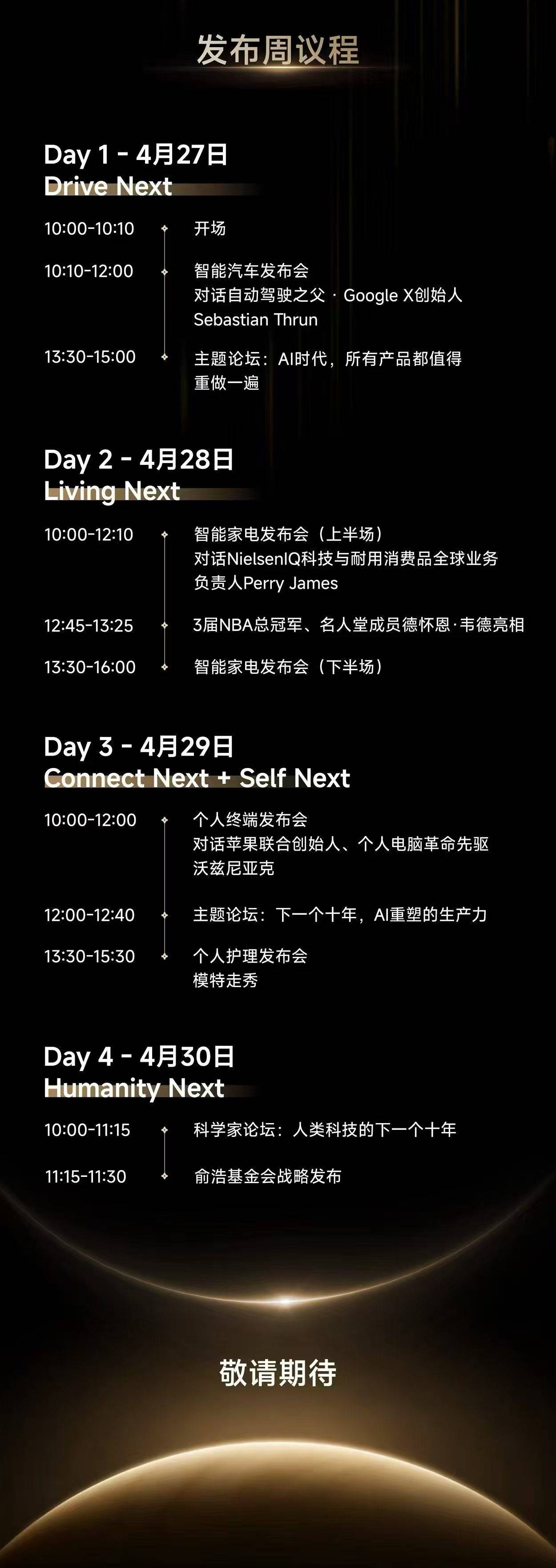 刚刚，硅谷被一家中国公司刷屏了