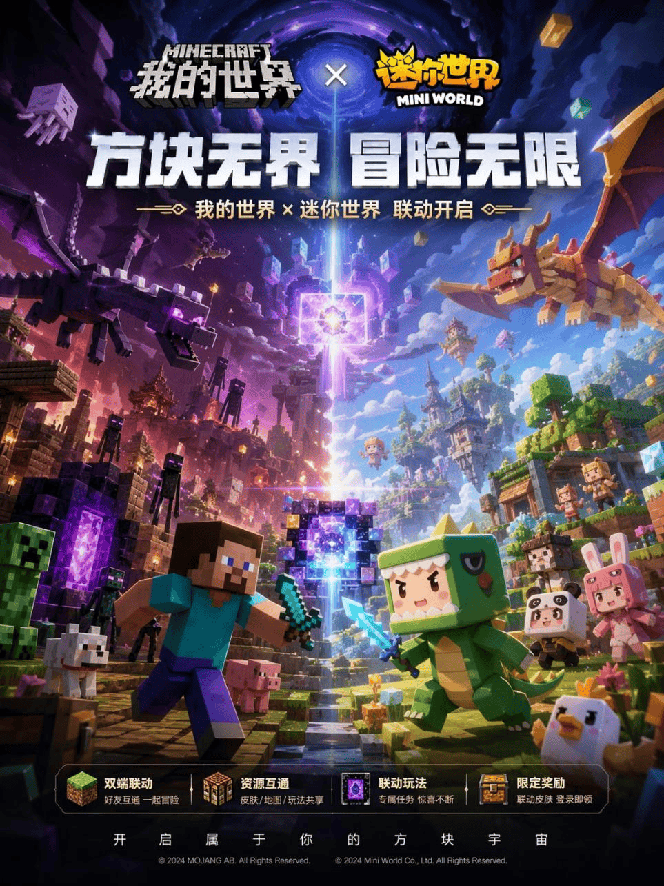 AI能让《原神》和“塞尔达”联动后，我们还能相信“有图有真相”吗？
