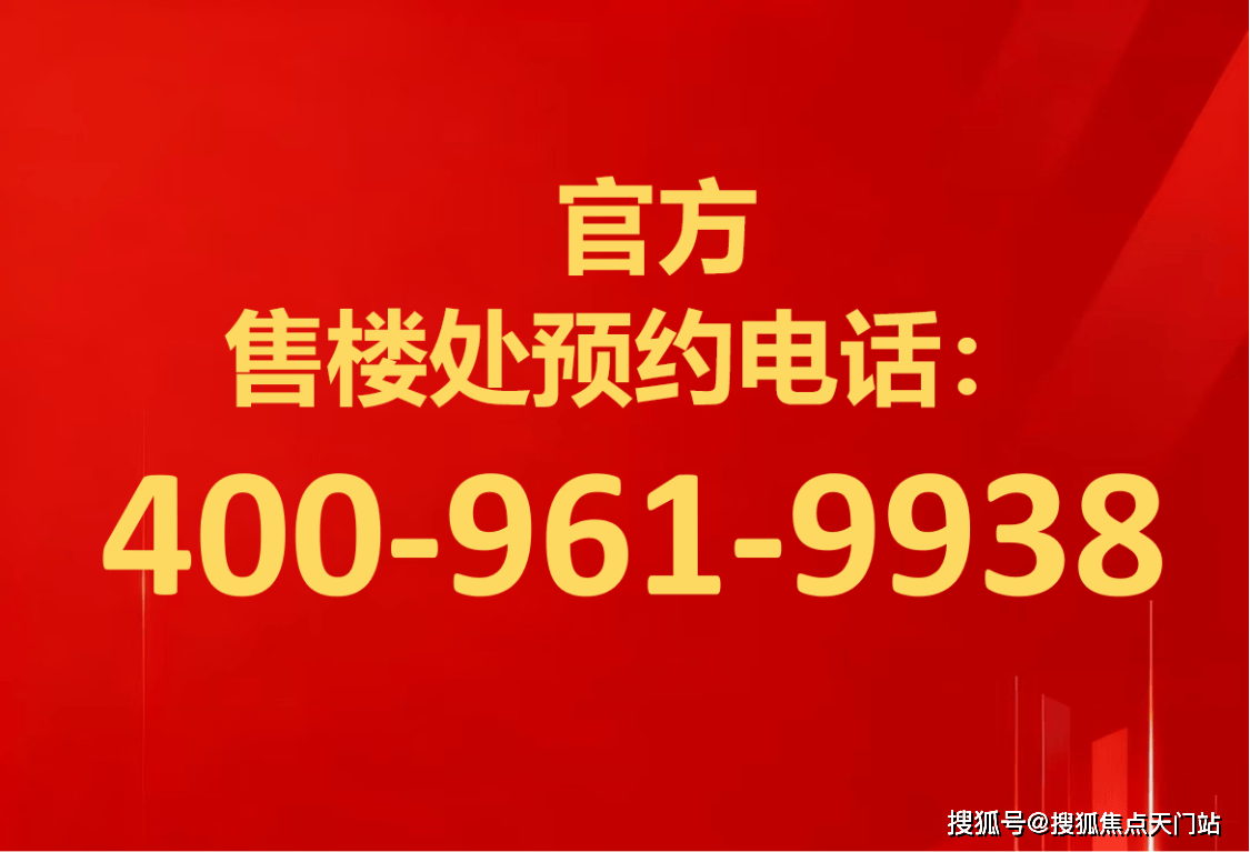 前滩滨江道售楼处电话-首页网站丨前滩滨江道营销中心欢迎您·楼盘最新详情-价格-户型图-容积率-地址-交房时间-配套_官方_陆家嘴集团_热线