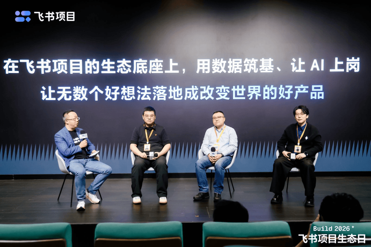 飞书项目这次发布，可能被大部分人低估了