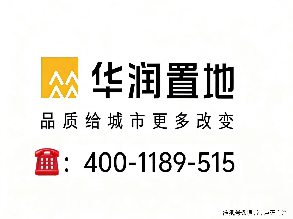 澐启滨江首页网站/售楼处电话/地址/在售户型/营销中心/最新价格/周边配套/容积率/楼盘小区详情/房源情况/最新折扣补贴/交房时间/户型测评 ...