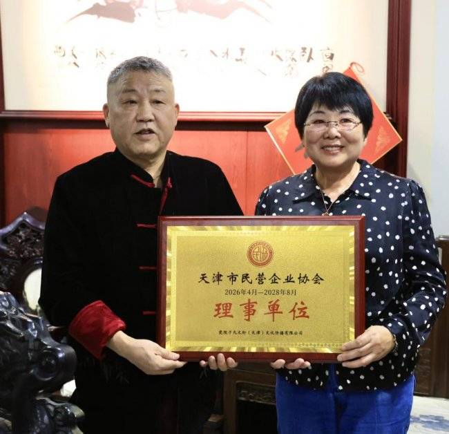 古瓷铸底蕴 文旅启新篇 瓷院子・中华瓷艺