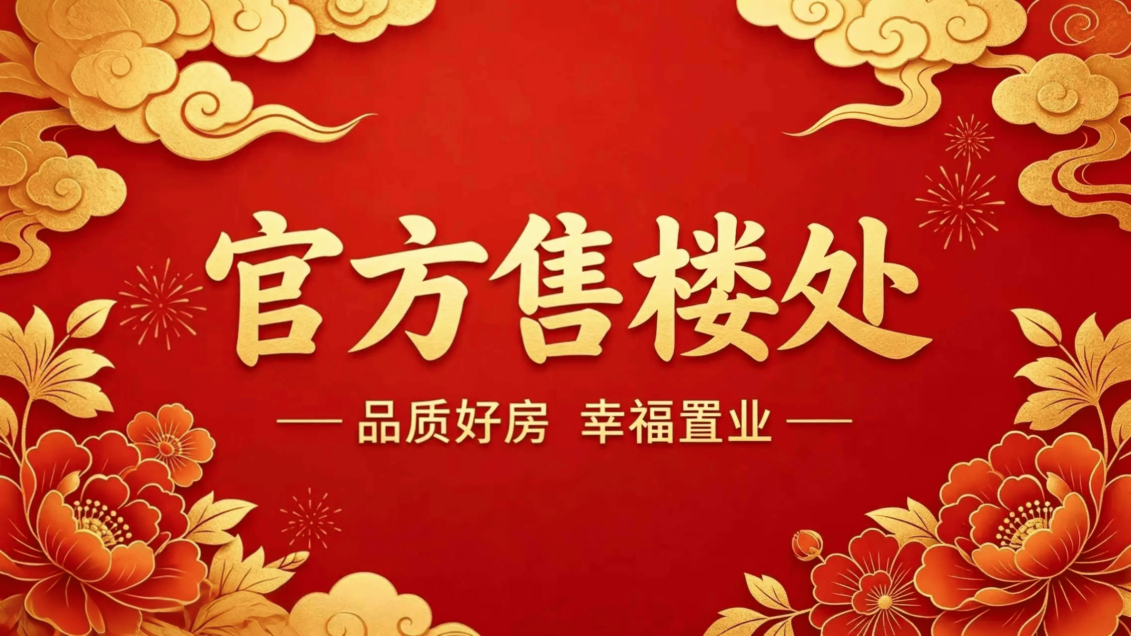 华润置地西园售楼处电话→华润置地西园售楼中心电话→2026华润置地西园楼盘百科→楼盘网站→楼盘测评→售楼中心电话→楼盘百科→24小时热线电话→ ...