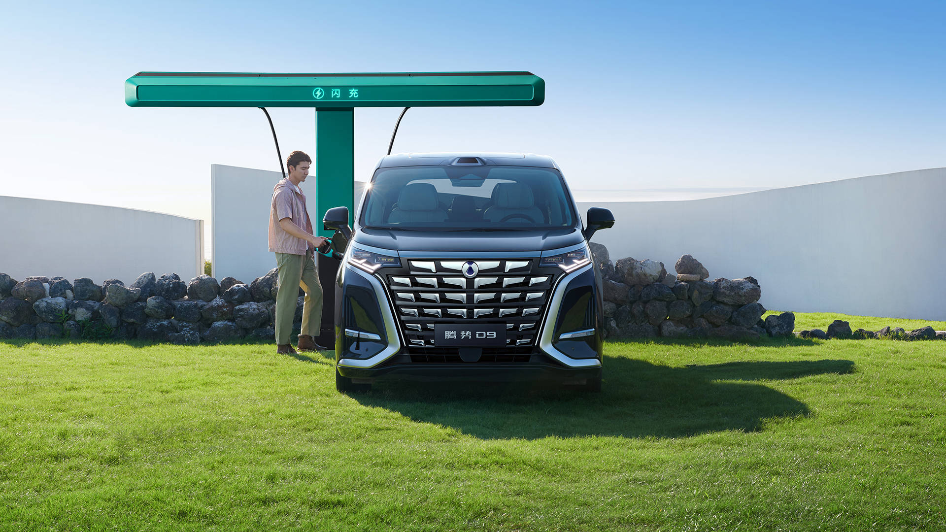 全球首搭第二代刀片电池及闪充技术的MPV，腾势D9上市35.98万元起