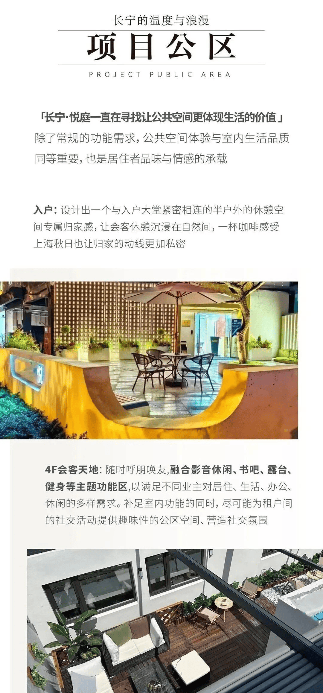 官网#长宁悦庭 售楼处发布→长宁悦庭售楼电话→2026年长宁悦庭楼盘百科→首页网站→楼盘测评→长宁悦庭 售楼电话→楼盘百科→长宁悦庭24小时 ...
