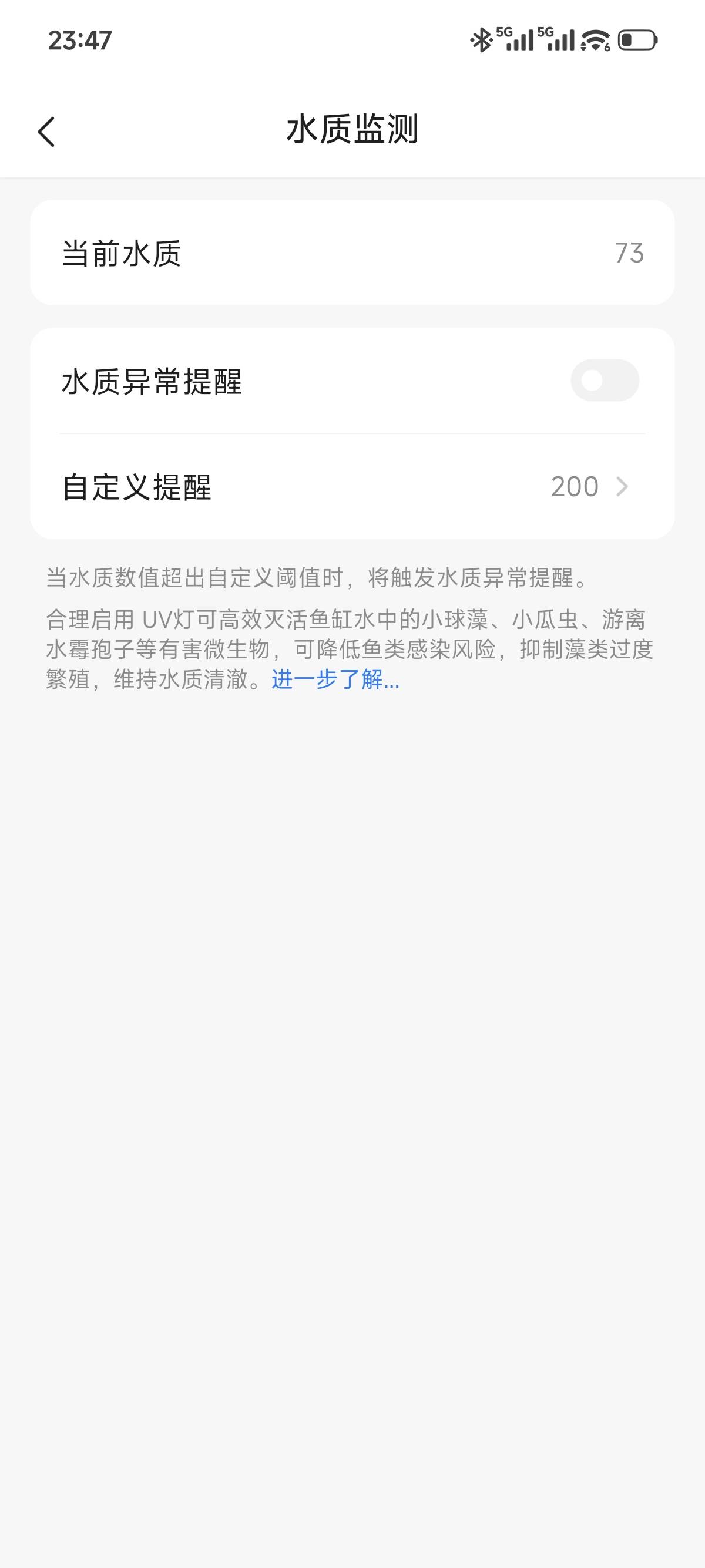 当贝智能鱼缸2S Ultra体验：真正让懒人也能养好鱼的“终点站”