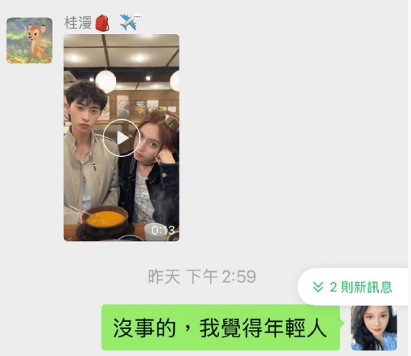 伊能静回应儿子恩利互动争议：年轻人友情表达不应被过度解读