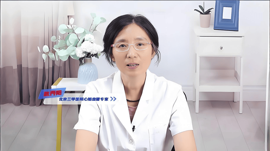 心脑血管科赵丹阳主任的五一健康叮嘱：假期护血管，安心过佳节