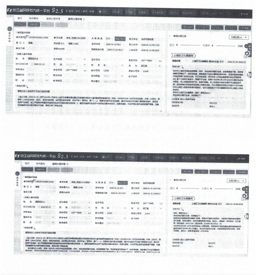 get?code=NDZhYjg2ZTJkNGQ5MGZlMGJhMTA1MzNjNzUyZTE2MzgsMTc3NzcxMTY2MTM1OQ==