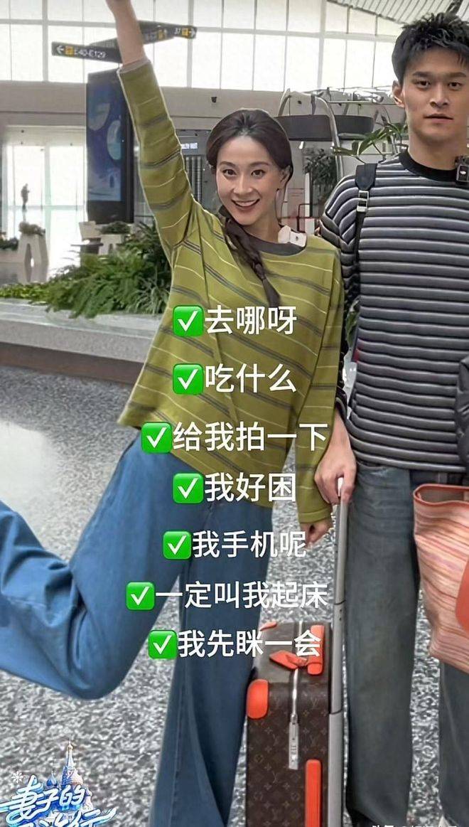 妻旅四位妻子：伊能静金莎清醒、李纯不矫情，只有她受累也不讨好