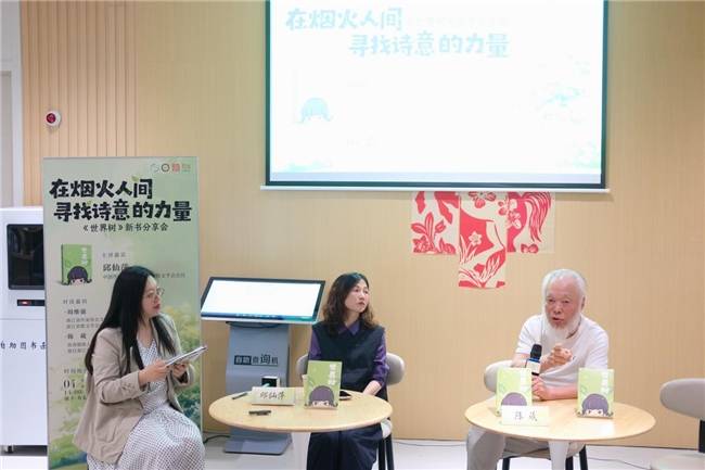 围坐共读品书香 杭州留下有意思书房解锁阅读新风景