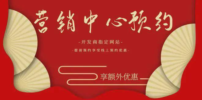【武汉领地银保城】官方售楼处电话→2026领地银保城楼盘百科→楼盘网站→楼盘测评→24小时热线电话_项目_核心_板块