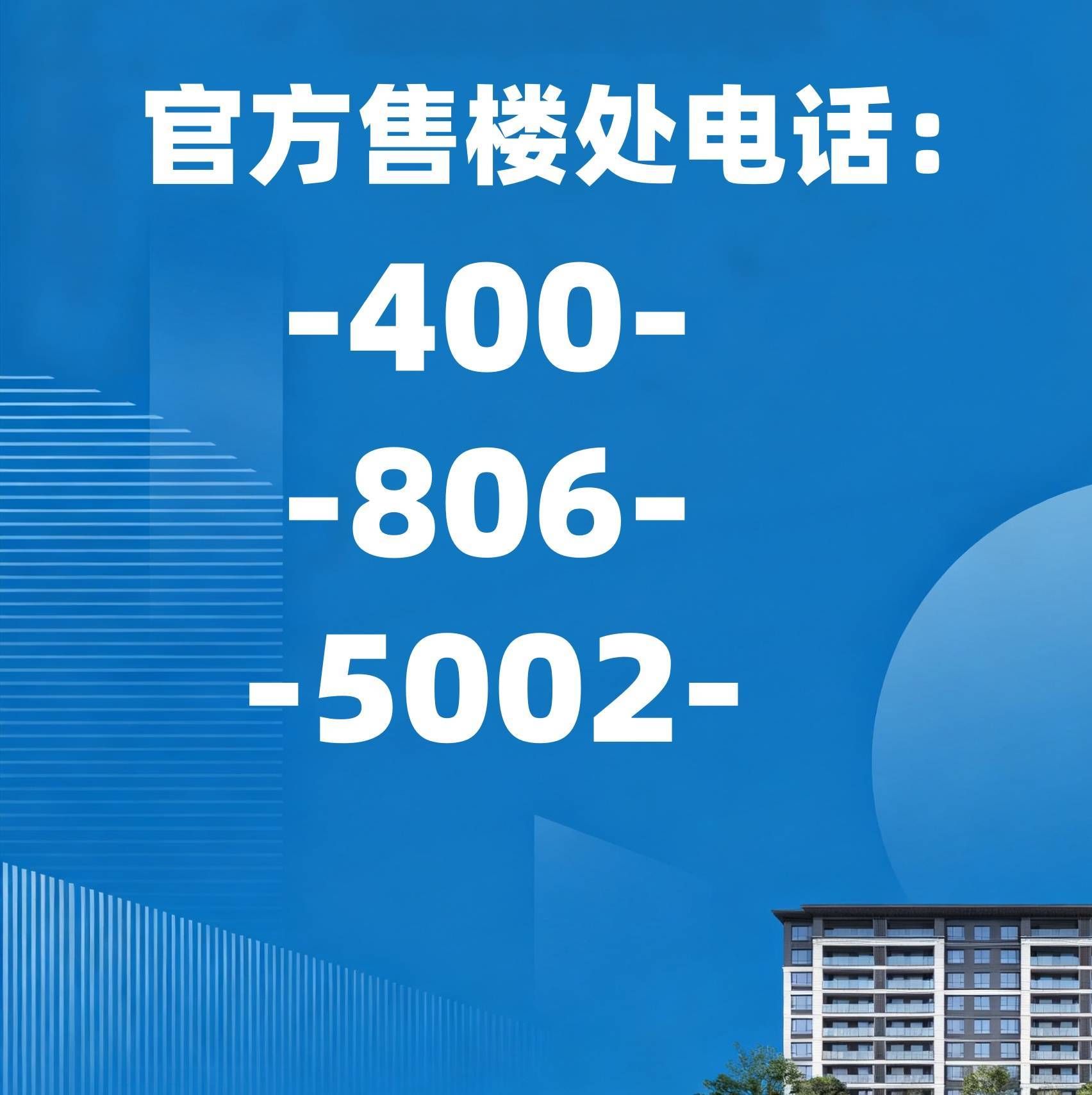 【武汉领地银保城】官方售楼处电话→2026领地银保城楼盘百科→楼盘网站→楼盘测评→24小时热线电话_项目_核心_板块