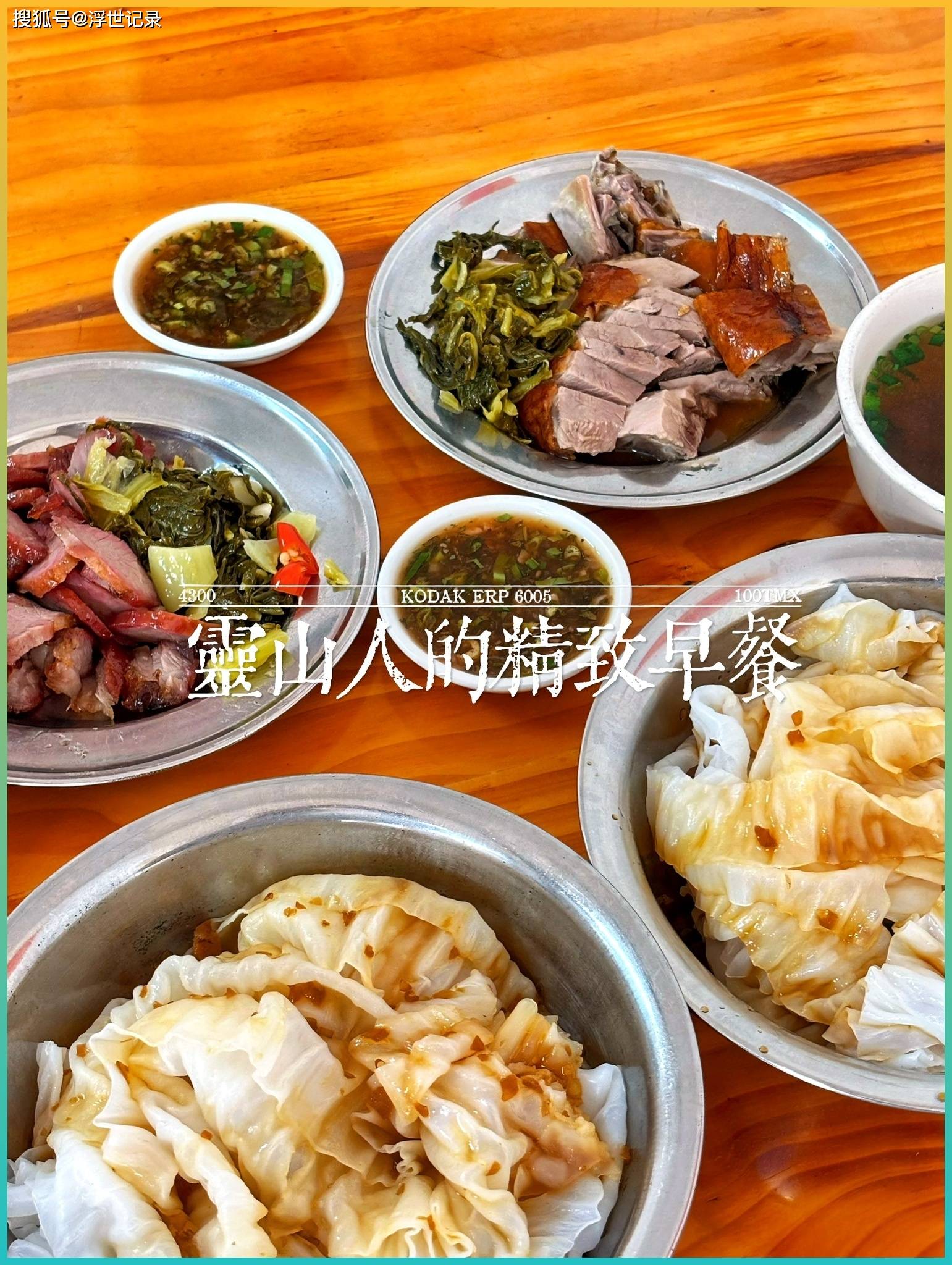 广东西樵山丛林步谈，邑邑芊芊，湿润空气感，阳光穿透树林，高清当然照相