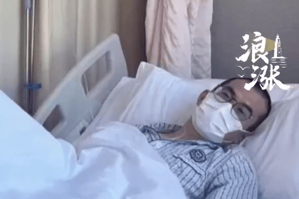 导演张中臣患白血病，业内募捐助力抗癌