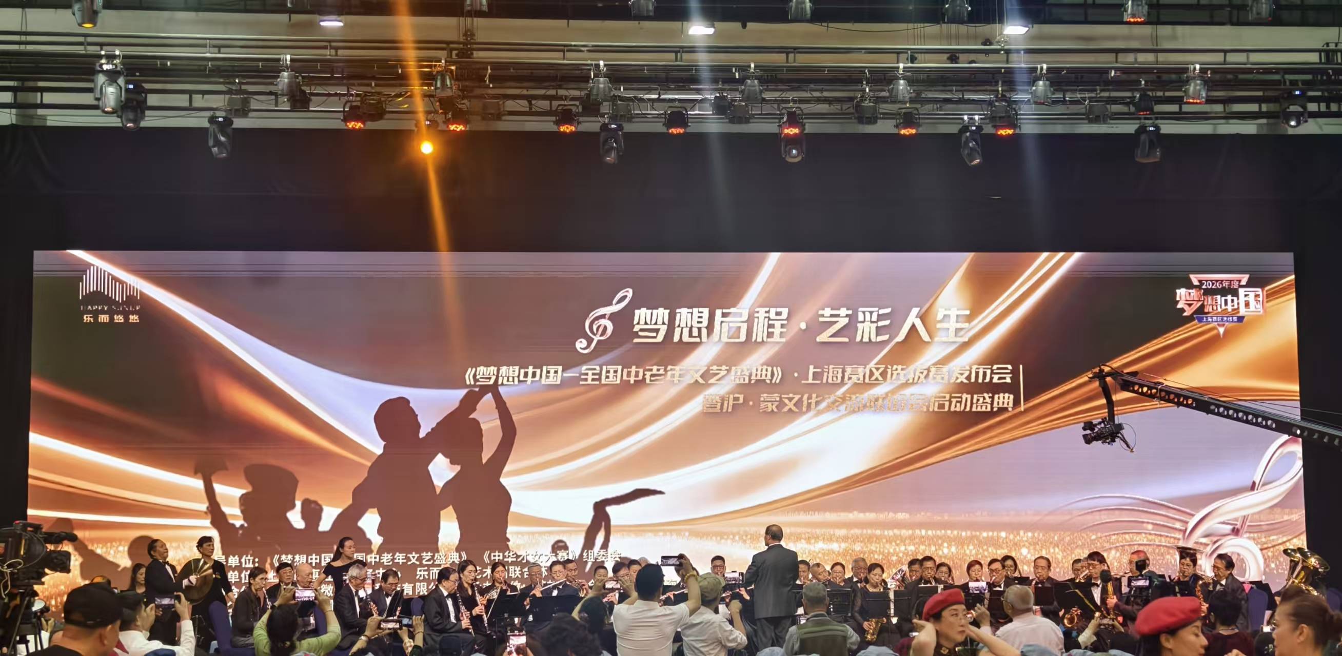 2026携手共进 与艺术同行——上海沪商汇联合会深耕艺术文化新征程