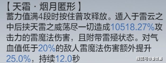 东离剑游纪鸦杀命气绝核爆流打法解析