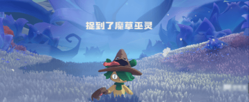 洛克王国世界命定花种魔草巫打法技巧
