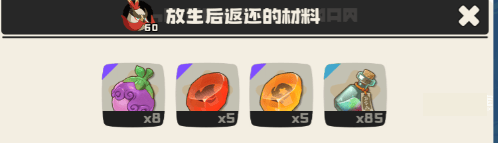 洛克王国世界命定花种奇丽花玩法解析
